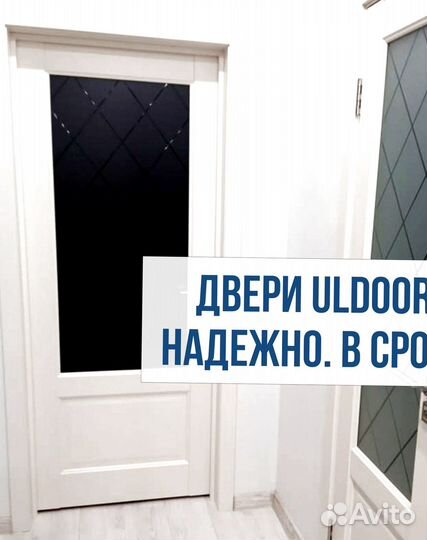 Двери с установкой