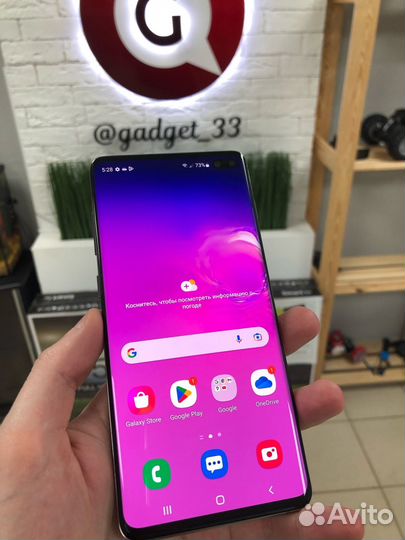 Смартфон б/у Samsung Galaxy S10 Plus