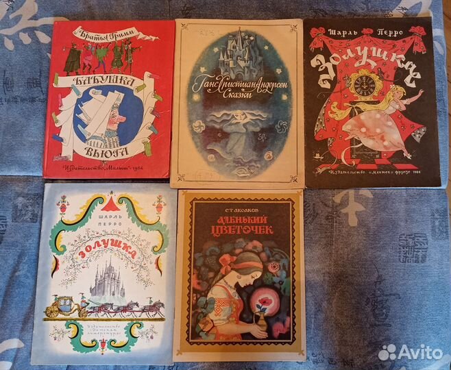 Бабушка Вьюга