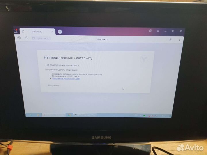 Samsung 2333 монитор