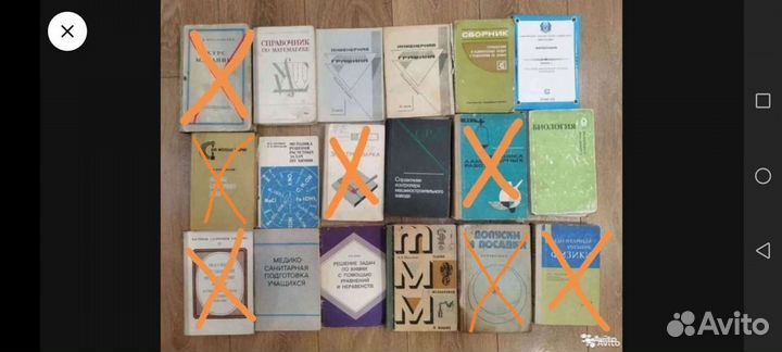 Техническая литература Советского периода