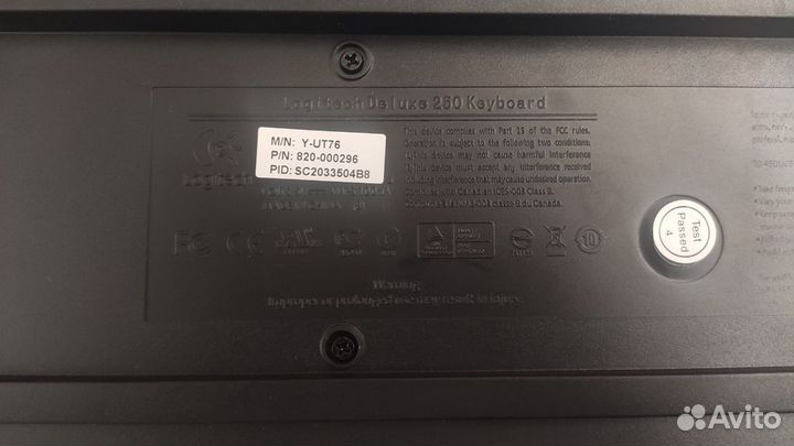 Клавиатура