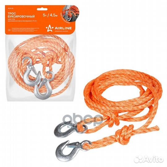 Трос буксировочный (канат 5т, 4.5м, 2 крюка) AC