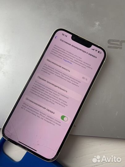 iPhone 13, 256 ГБ