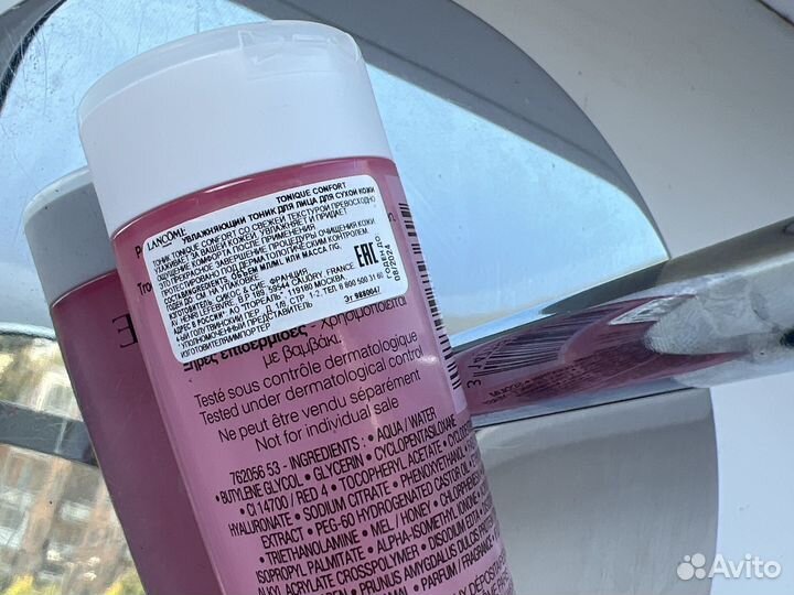 Lancome тоник Confort