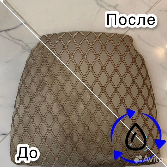 Химчистка диванов, матрасов, ковров, кресел