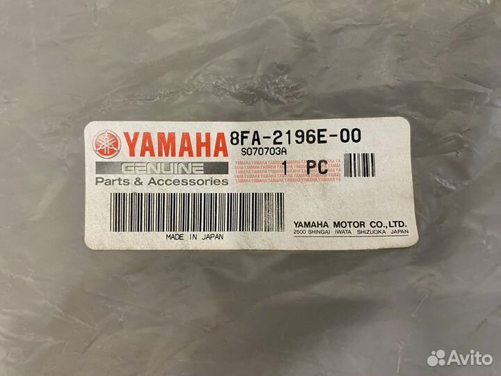 Рама 8FA2196E01 часть нижняя снегохода yamaha