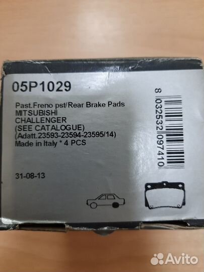 Колодки тормозные mitsubishi pajero II 90 - 00