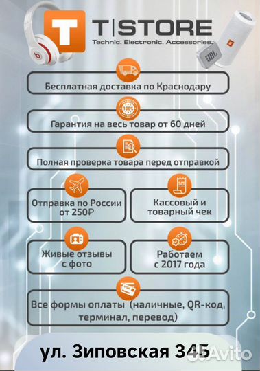 Светящиеся беспроводные наушники CAT детские