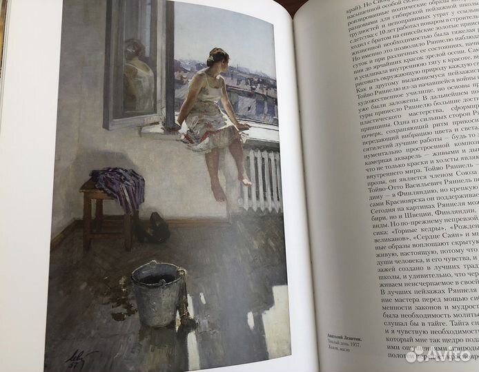 Книга подарочное издание