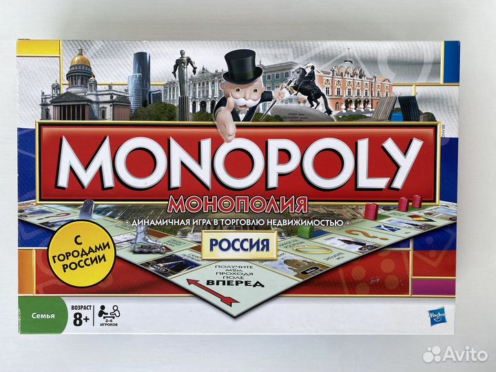Монополия Россия