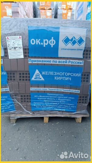 Облицовочный железногорский кирпич коричневый