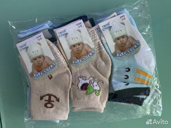 Носочки детские