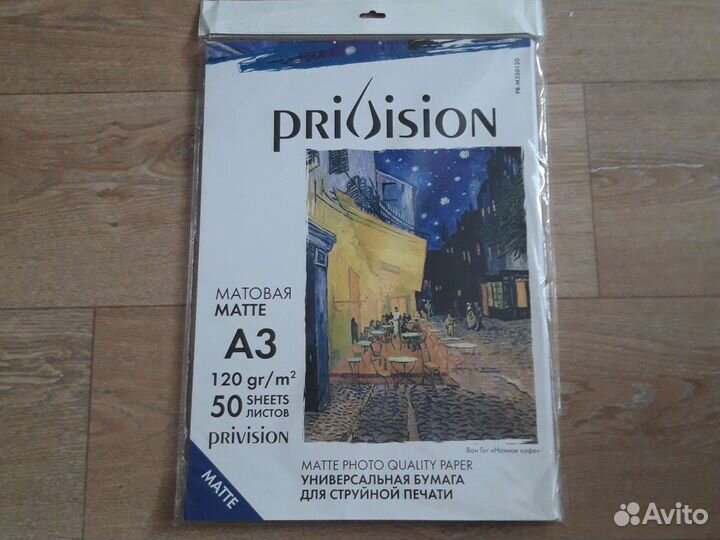 Фотобумага А3