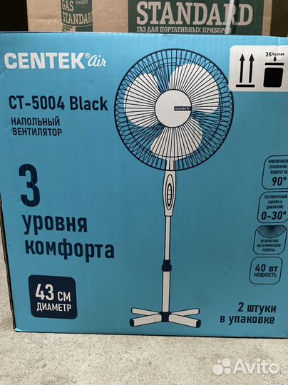 Вентилятор новый Centek 40вт мощность черный