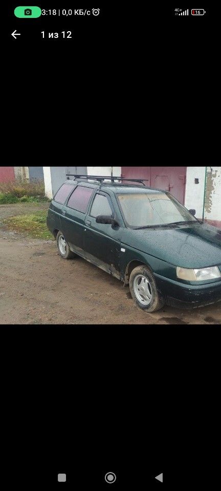 ВАЗ (LADA) 2111: фото владельца