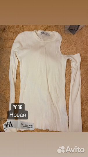 Женская одежда