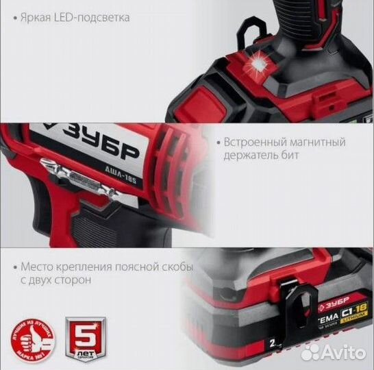 Зубр Шуруповерт, От аккумулятора, 18 В, 40 Нм, 2 А