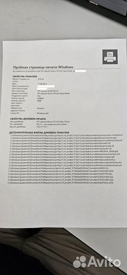Бу Принтер лазерный HP LaserJet Pro M111a