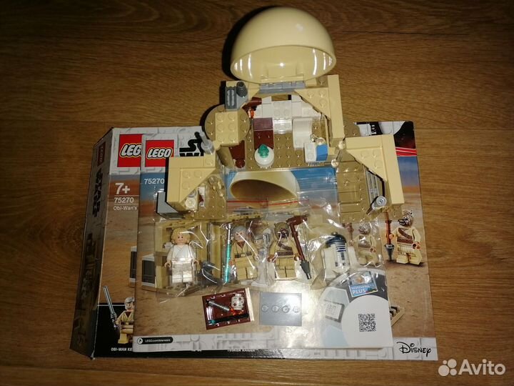 Lego Star Wars 75270