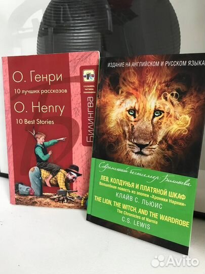 Английский язык книги, Макиавелли, Белль, Децл