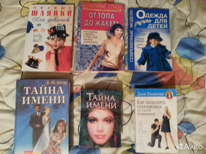 Продаются книги