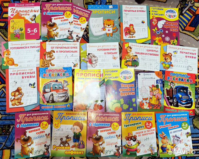 Прописи, обучающие пособия, развивающие тетради