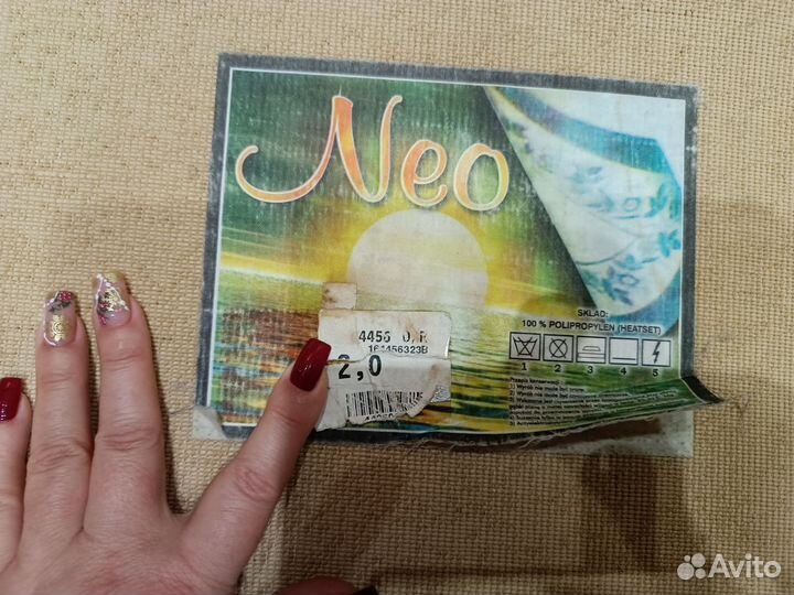 Ковры и паласы бу 1 на 2