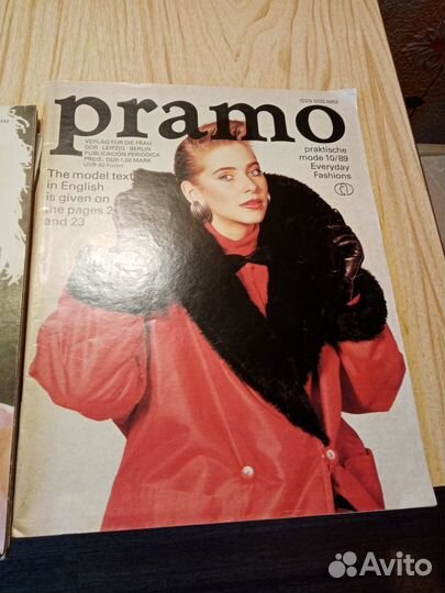 Журналы мод Бурда, Силуэт, Pramo