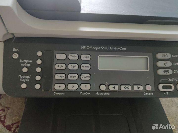 Принтер HP Officejet 5610 All-in-One