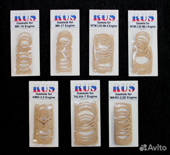 Прокладки для микродвигателей СССР