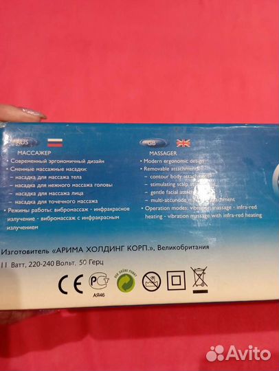 Массажеры для лица и тела