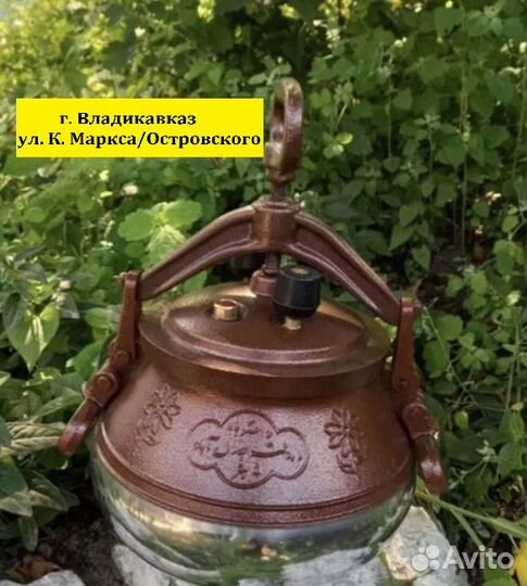 Афганский казан 8Л двухцветный