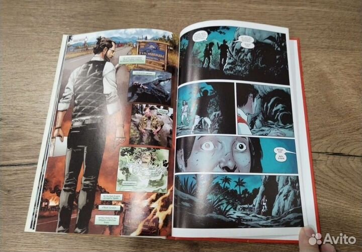 Комикс Far Cry 6 Обряд посвящения