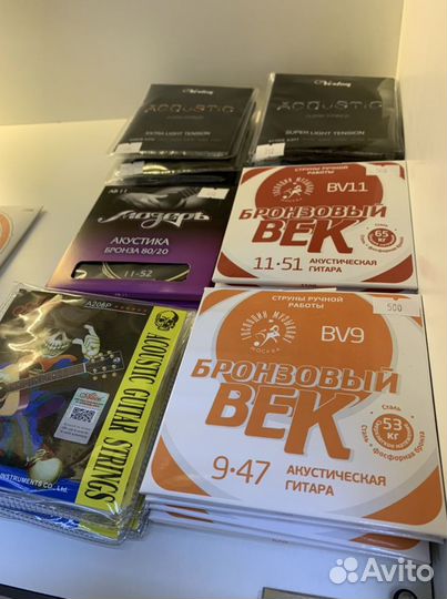 Струны для акустической гитары