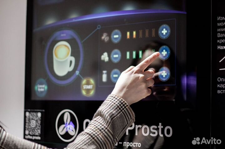 Вендинговый кофейный аппарат JL500