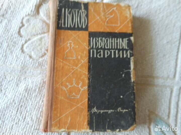 Книга по шахматам, музыкальные занятия в саду