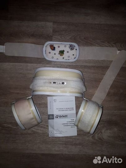 Бандаж Фрейка