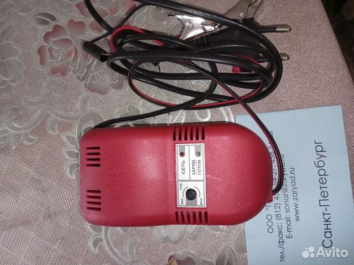 Зарядное устройство для акб