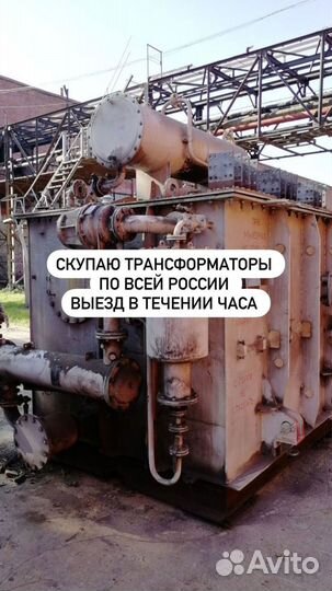 Трансформатор сухой арт89253