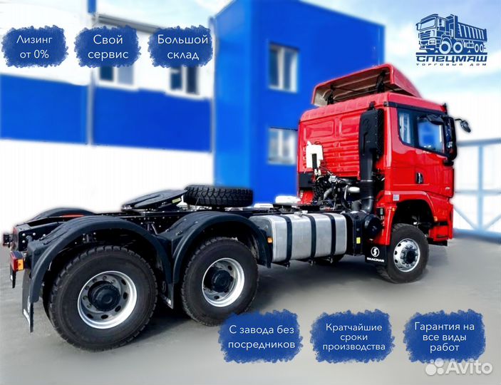 Shacman (Shaanxi) SX42586V385, 2024