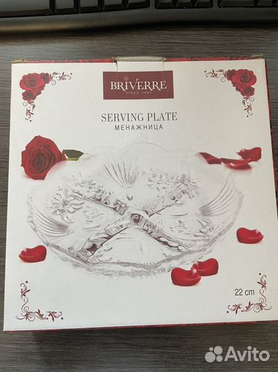 Менажница 22 см briverre