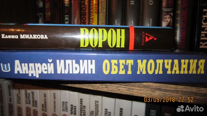 Бабкин,Колычев,Пронин,Крутов, Като и др