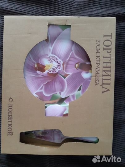 Тортница блюдо