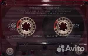 Лайма* Я Вышла На Пикадилли Лейбл:Союз – SZ0509 CD