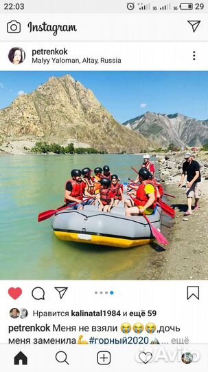 Аренда туристического снаряжения рафтов, катамаран