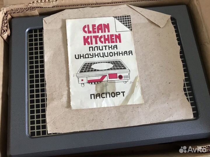 Новая индукционная плита Clean Kitchen 1995 г