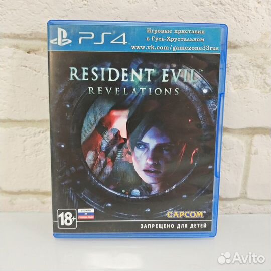 Resident Evil Revelations PS4