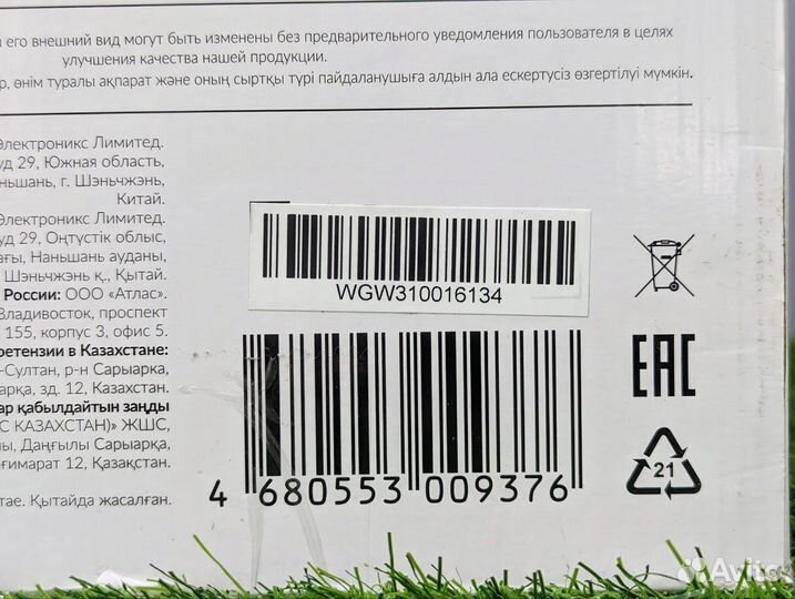 Саундбар dexp 2.1 120 Вт (Новый)