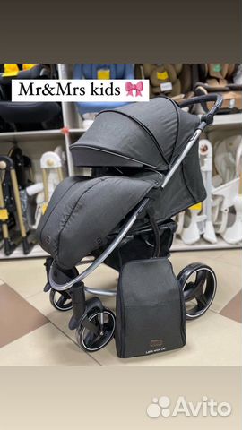 Детская коляска Bubago